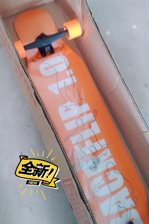 110cm长板橘黄色男女刷街舞板