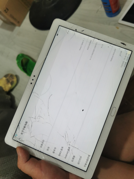 华为平板 荣耀 平板5 10.1英寸,6...