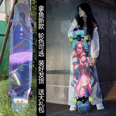 NAYU拿鱼长板新款山海经专业板男女初学者...