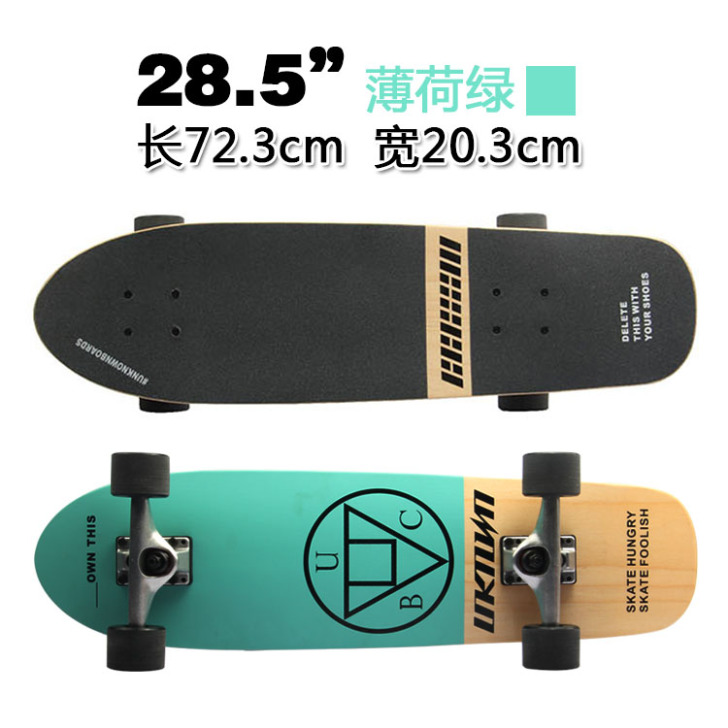 unknown韩国小鱼板枫木大鱼板专业成人...