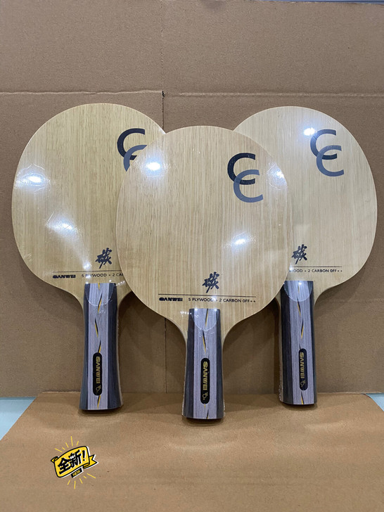 三维碳cc乒乓球底板，五木二碳，底劲充足。...