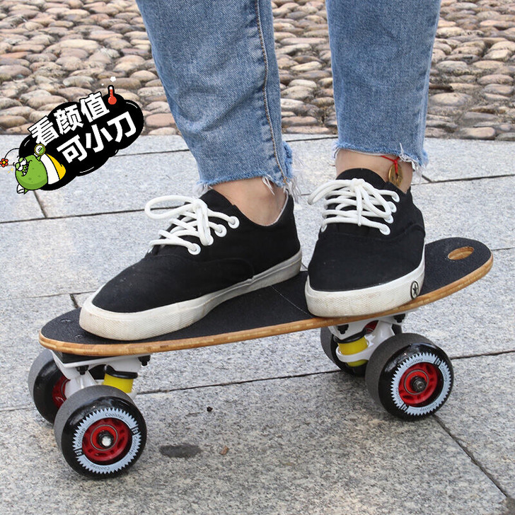 枫木小鱼板成人四轮滑板新手男女代步刷街滑板。