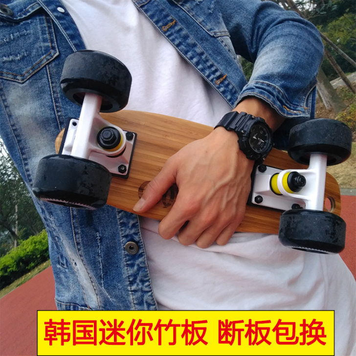 卡律代步迷你滑板竹单翘板小鱼板便携四轮儿童...