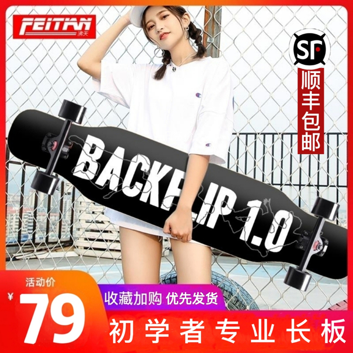 沸天 滑板买回来没怎么玩过，放在家里睡觉，...