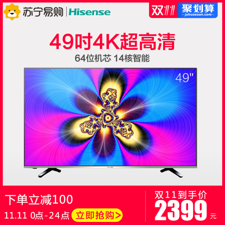 Hisense/海信 ##amp；hell...