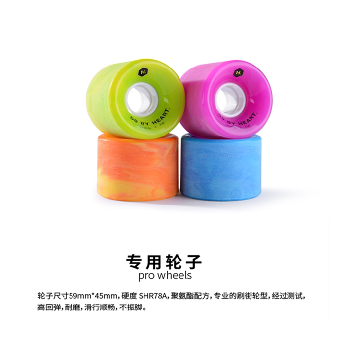 DBH专业滑板双翘大小鱼板公路代步刷街59...