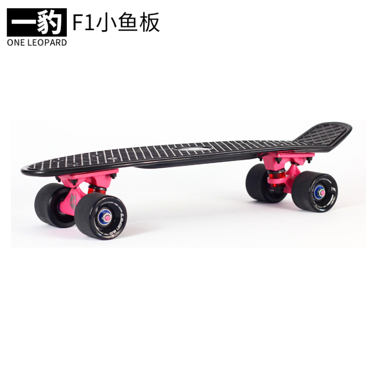 一豹F1小鱼板塑料小鱼板滑板香蕉板枫木单翘...