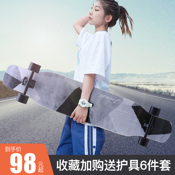 君立（运动户外） 滑板，八成新无损伤无改装