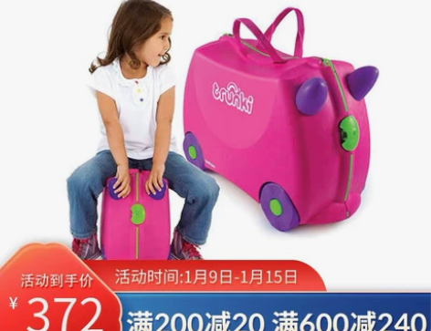 9.8新 英国Trunki儿童骑行箱可坐骑...