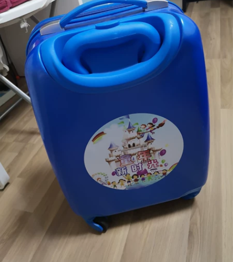 孩子用小皮箱，万向轮，孩子参加活动时候送的...
