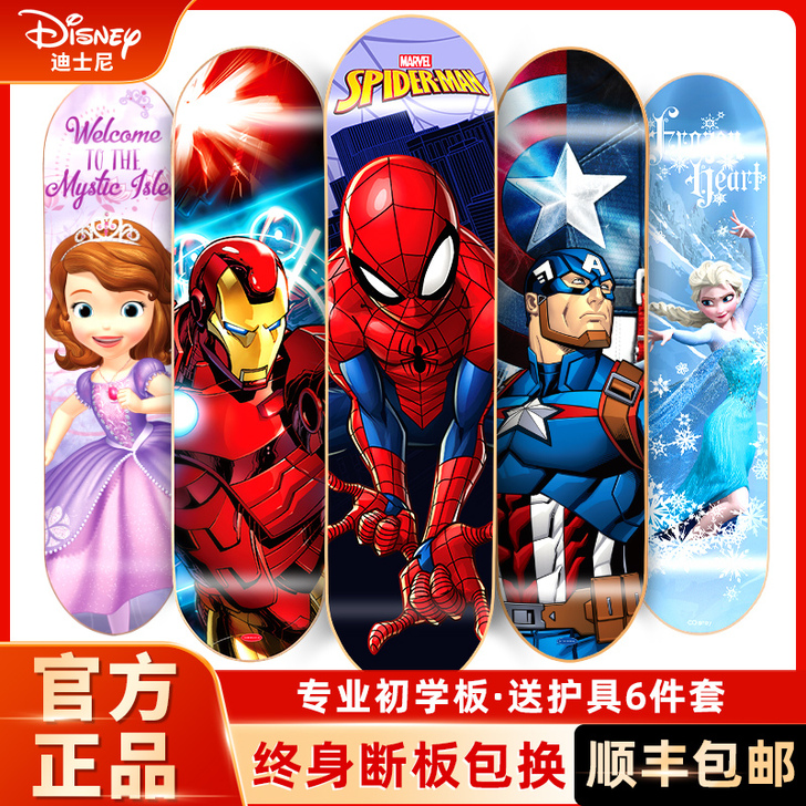Disney/迪士尼 滑板