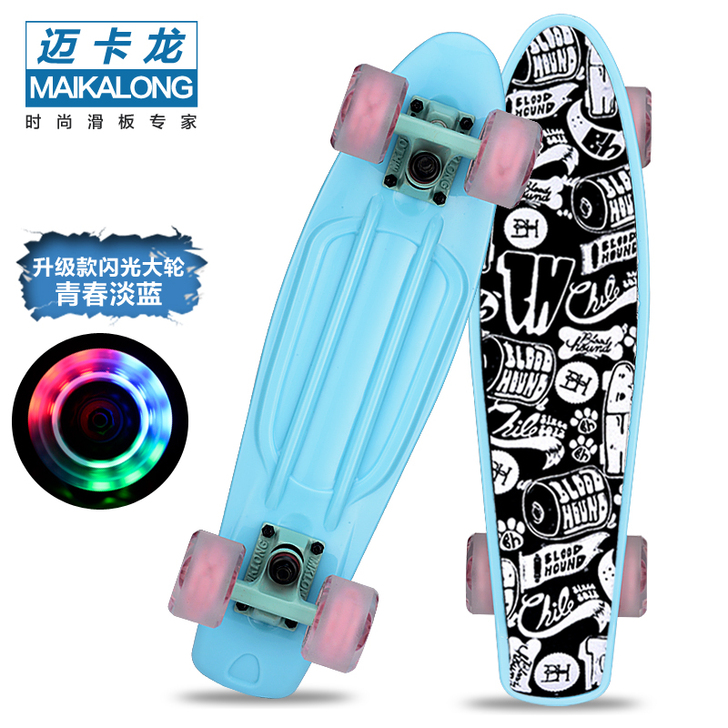迈卡龙小鱼板香蕉板成人儿童公路四轮滑板车大...