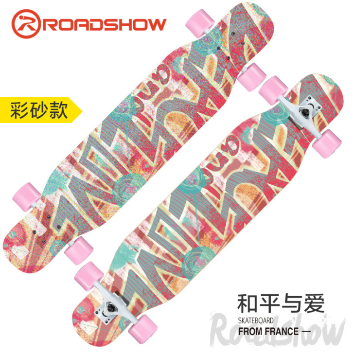 乐秀长板滑板女生初学者舞板刷街男生韩国专业...