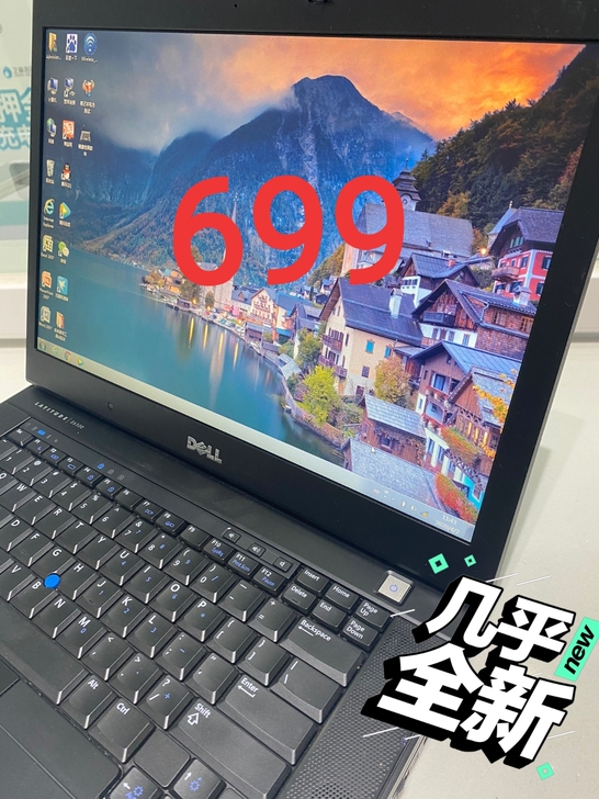 公司换下来的电脑,戴尔笔记本电脑,清一色1...
