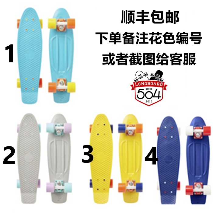 新款penny小鱼板鱼板香蕉板滑板塑料板代...