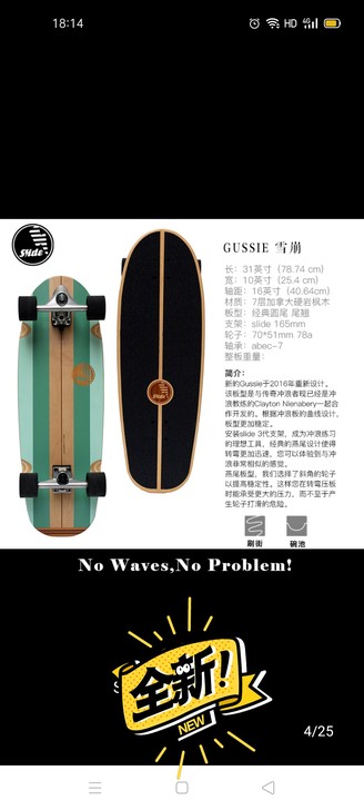 西班牙Slide陆地冲浪板滑雪训练板car...