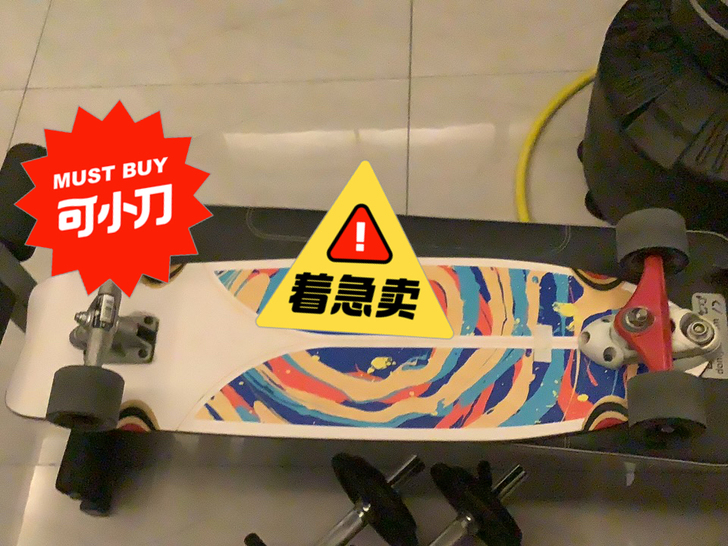 之前没滑过，改陆地冲浪后滑过2km，邮费自...