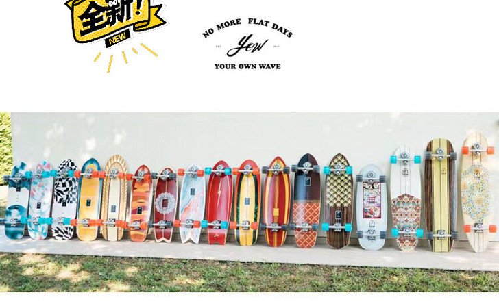 全新21新款YOW陆地冲浪板现货