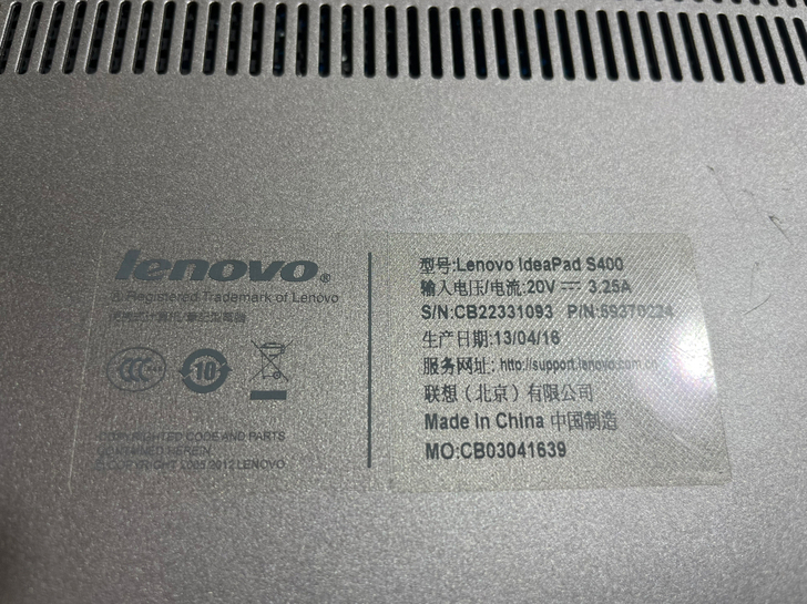 联想办公电脑，配置看图