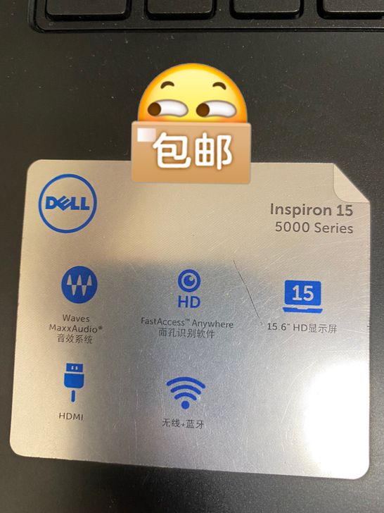 戴尔笔记本电脑。正常使用划痕。没后硬伤。后...