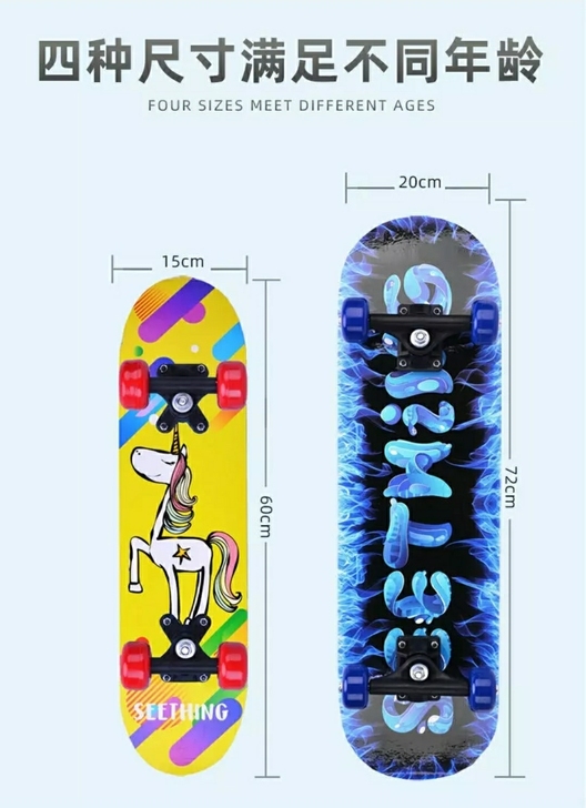 ##amp；yen；56 儿童滑板四轮闪光...