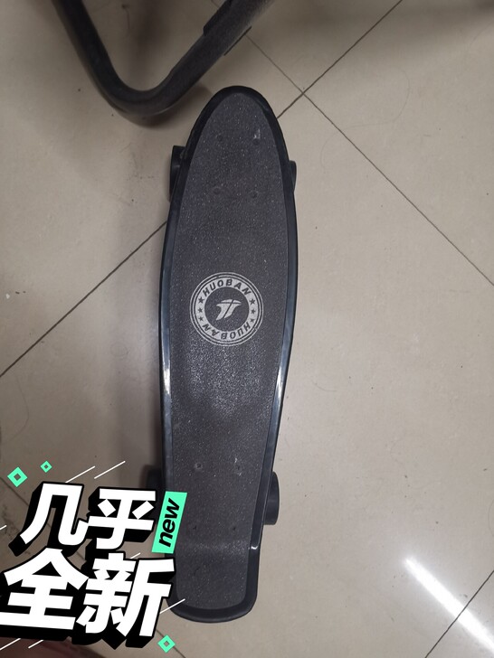 运动伙伴小鱼板滑板成人初学者男女四轮儿童滑...