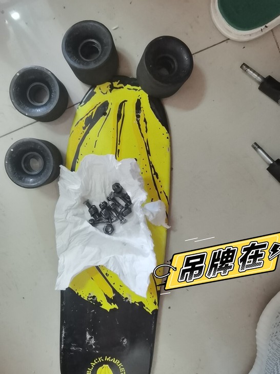 小鱼板，需要的可以拍下，或者其它零件可以分...