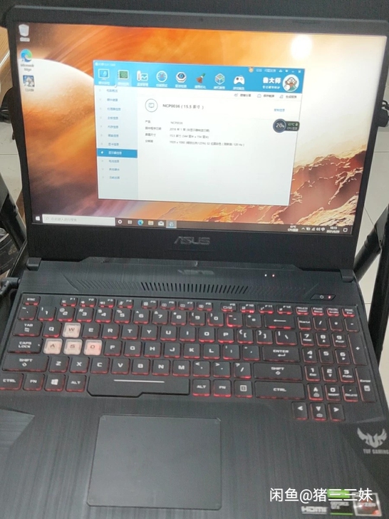 华硕飞行堡垒7 fx95d 笔记本电脑 g...