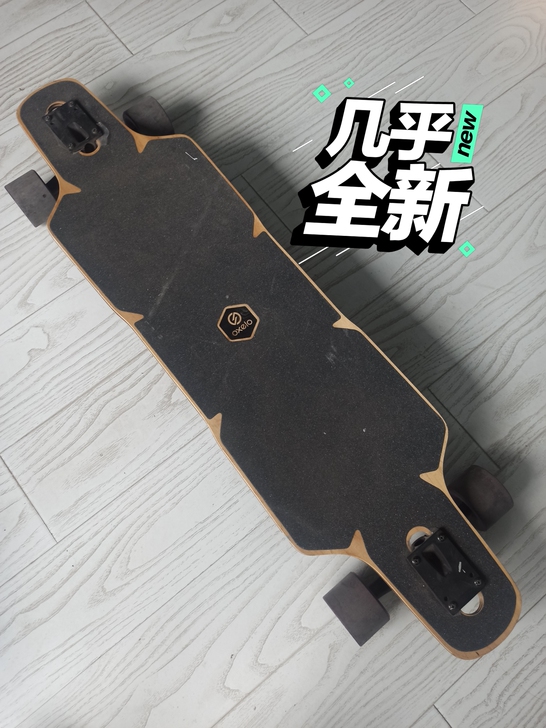 闲置长板，代步玩技巧都可以，799迪卡侬买...