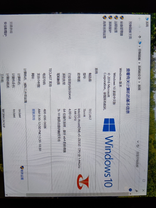 台电平板电脑 Tbook10s