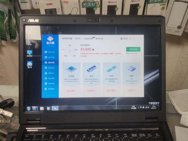 华硕F6Ve老款笔记本 F6Ve