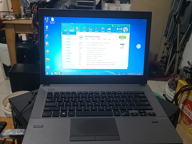 华硕pro450c笔记本