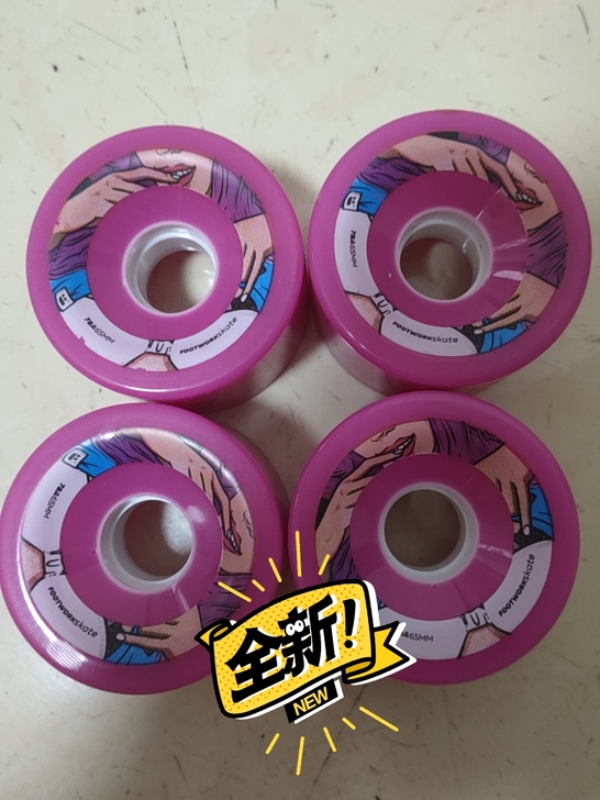 全新进口滑板轮 出口轮，全新长板轮，陆地冲...