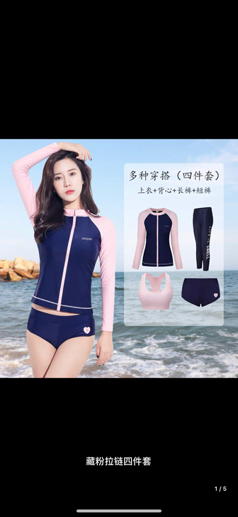 Inperf潜水服泳衣分体水母服长袖防晒冲...