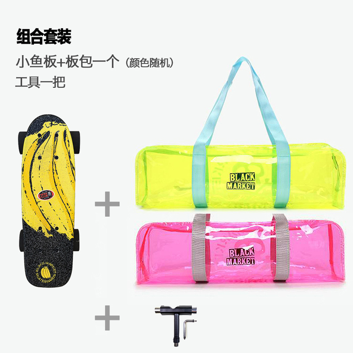 四轮滑板防滑耐磨透明砂小鱼板新手初学儿童刷...