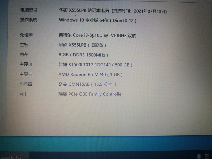 同型号二台15.6吋华硕i3五代独显笔记本