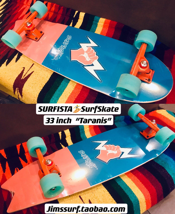 陆地冲浪滑板SURFISTA Surf s...