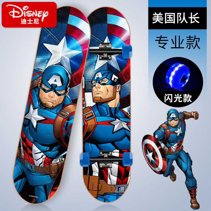 【焕新价】迪士尼儿童四轮滑板3-6-12岁...