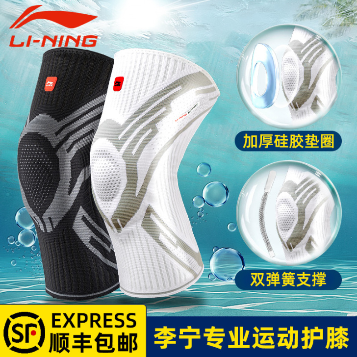 L号，一对儿，9.5成新，因为买小了只用了...