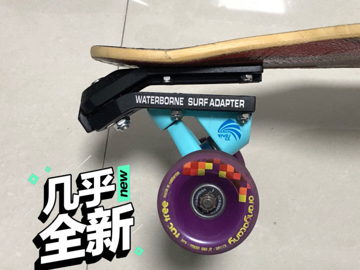 陆地冲浪板推进器 美国水桥waterbor...