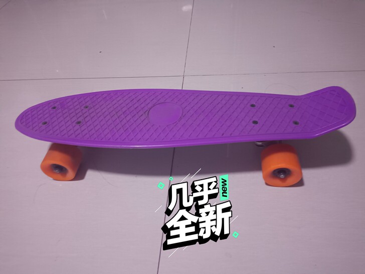 小鱼板加护具  板长58，新手用，紫色，只...