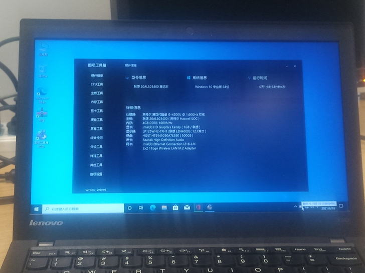 联想ThinkPad X240 I5处理器...