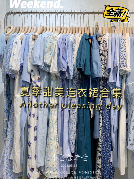 【仙女裙盲盒】夏季甜美连衣裙薄荷绿日常简约...