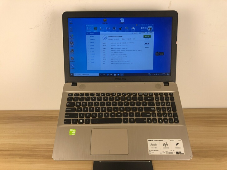 No:347-华硕a541u办公笔记本电脑...