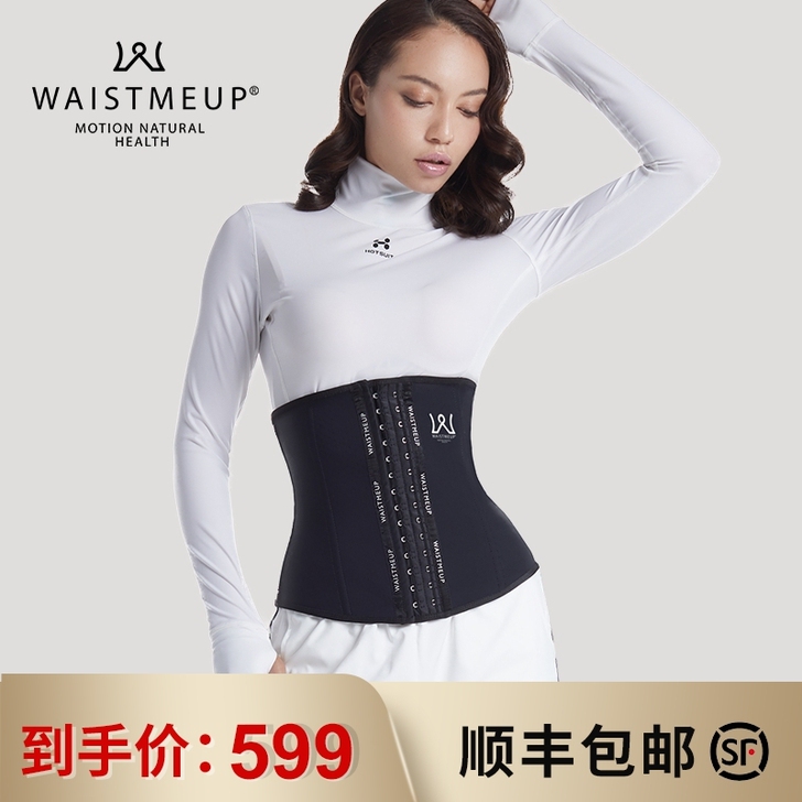 WAISTMEUP围密 束腰带，代购M码购...