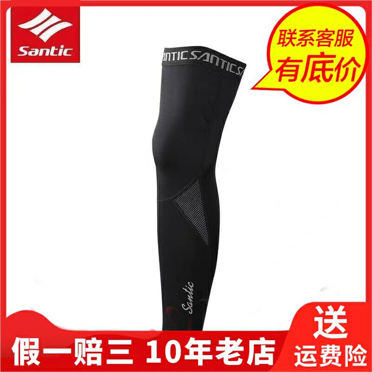 全新森地客冬季男抓绒腿套全新正品