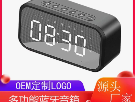 无线蓝牙音箱镜面时钟闹钟迷你便携插卡收音机...