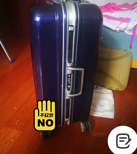 银座旅行箱，24寸，一共用过两次，有轻微划...