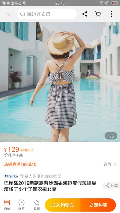 复古文艺小格子吊带连衣裙，裙子性感又带点可...