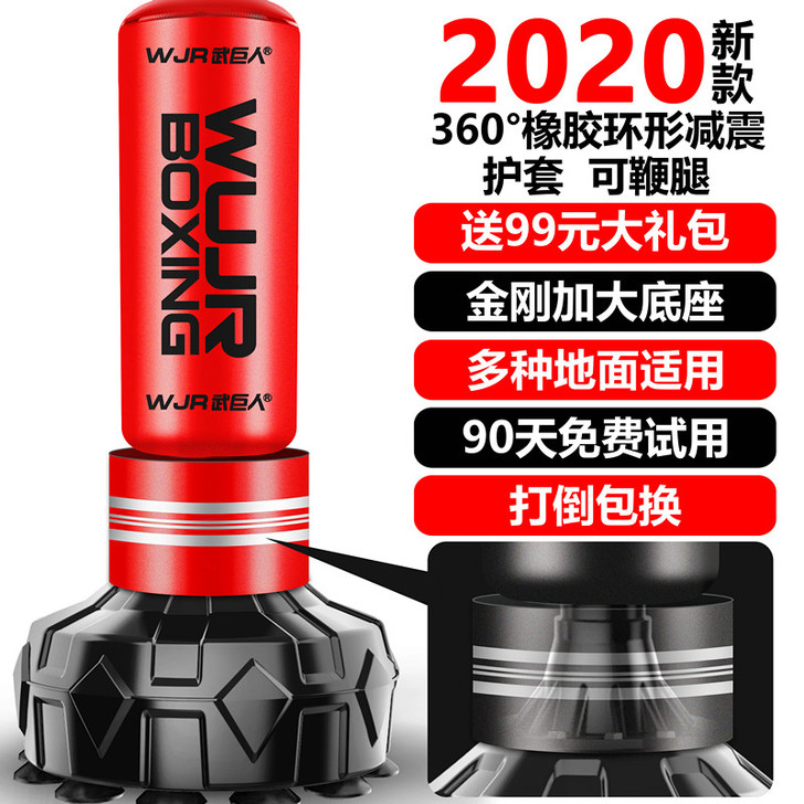 拳击沙袋散打立式吊式家用不倒翁健身沙包儿童...